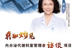 凝聚新生力量，培养有温度的医学团队——访首都医科大学附属北京潞河医院赵冬主任