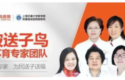 宁波送子鸟医院——信赖源于专业医疗品牌